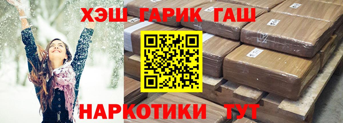 ГАШИШ индика сатива Щёлково