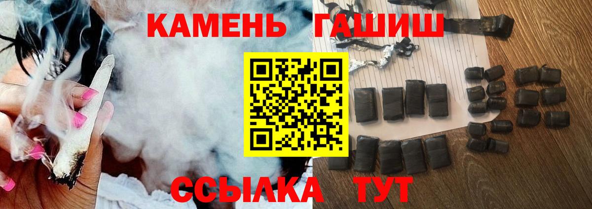 ГАШИШ убойный  как найти   ГАШ Изолятор  Щёлково  Вход с VPN 
