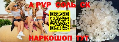 MESCALINE Бузулук