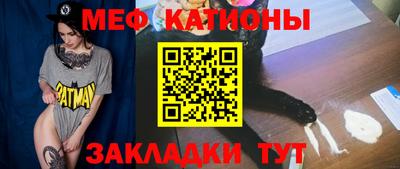 MESCALINE Бузулук