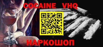 MESCALINE Бузулук