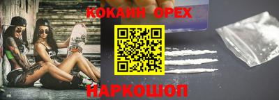 MESCALINE Бузулук