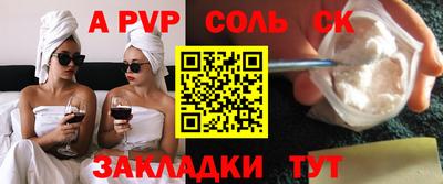 кокаин перу Будённовск