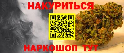 кокаин перу Будённовск