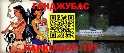 MESCALINE Бузулук