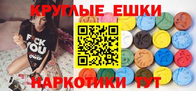 MESCALINE Бузулук