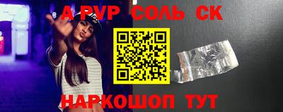 сатива Бугуруслан