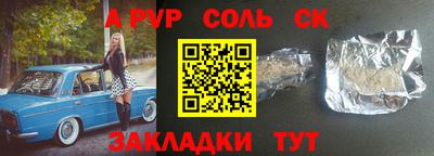 MESCALINE Бузулук