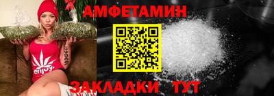 MESCALINE Бузулук