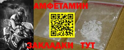 сатива Бугуруслан