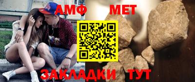 сатива Бугуруслан