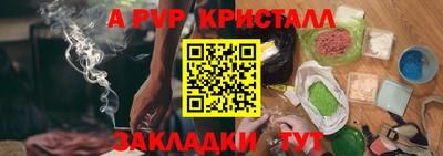 сатива Бугуруслан