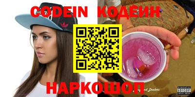 кокаин перу Будённовск