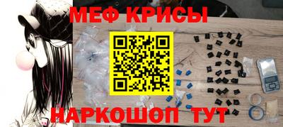сатива Бугуруслан