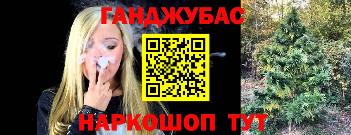 Щёлково  Марихуана индика  Вход с VPN  Канабис тримм  МАРИХУАНА марихуана 